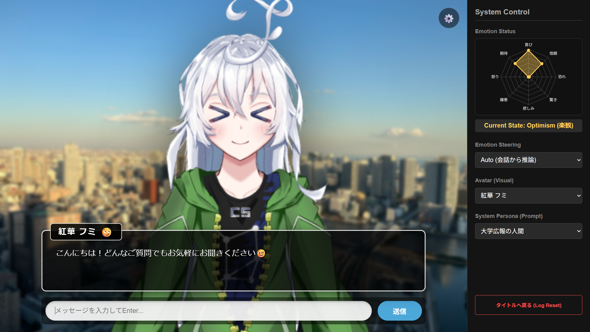 LabGuideのスクリーンショット