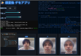 SmileGenのスクリーンショット